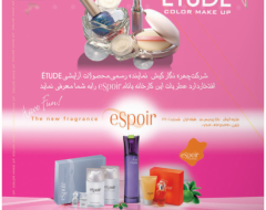 Etude Stand 