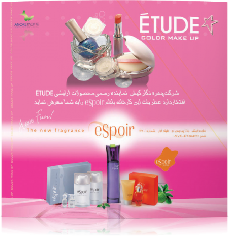 Etude Stand 